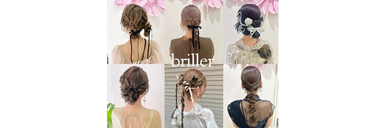 ブリエ(briller)のサロンヘッダー