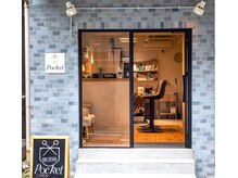 恵比寿駅から徒歩5分、プライベート空間でおくつろぎ頂けます♪