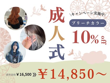 アンカーデイズ(Anchor Days)の写真