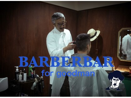 バーバーバー(BAR BER BAR)の写真