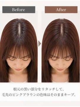 ネモカ 根元リタッチカラー【住之江北加賀屋美容室】リタッチ専門店