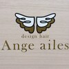 アンジュ エール(Ange ailes)のお店ロゴ
