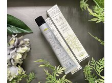 おすすめのオーガニックカラー