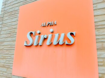 アルファシリウス(ALPHA Sirius)の写真/【多賀城駅徒歩4分】髪質やクセを見極め髪の状態をしっかり把握した上であなたに合ったスタイルをご提案◎