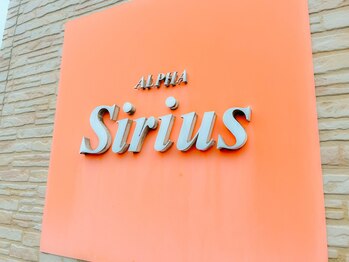 アルファシリウス(ALPHA Sirius)の写真/【多賀城駅徒歩4分】髪質やクセを見極め髪の状態をしっかり把握した上であなたに合ったスタイルをご提案◎