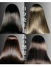 【髪質改善コース】カット×最新髪質改善トリートメント　￥10900