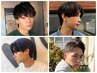 【メンズ人気NO.1】メンズカット+シャンプー￥3900