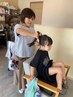 【小学生以下対象】前髪カット