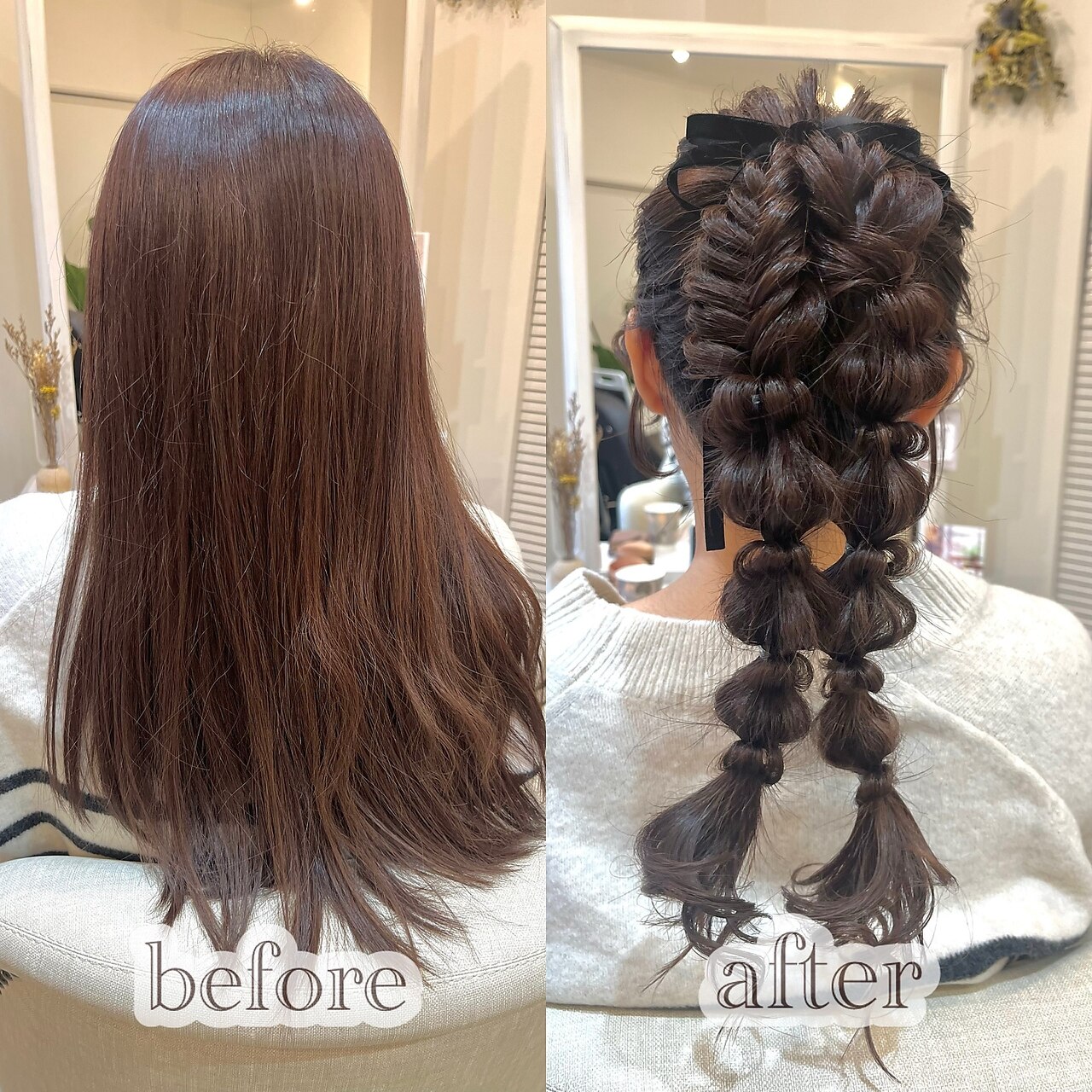結婚式ヘアセット 変形ツインポニー：L241501261｜アス(Asu)のヘア