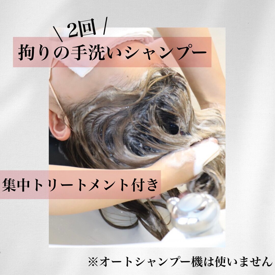 カラーカラー(color×color)｜ホットペッパービューティー