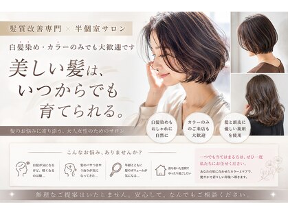 アンク 百道浜(Ankh')の写真