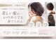 アンク 百道浜(Ankh')の写真