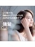 【強髪×頭皮ケア×癒し】カット+ヒト幹細胞頭皮ケア+クイックスパ→9950