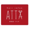 ヘアーサロン アッタ(hairsalonATTA)のお店ロゴ