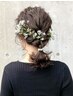 【ヘアセット】結婚式・二次会・パーティーへア￥6050