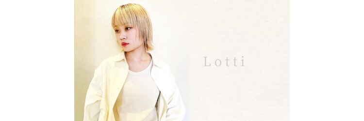 ロッティー(Lotti)のサロンヘッダー