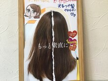 ランプ(Lamp)の雰囲気（サラサラになります）