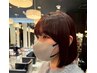 【潤いカラー】＋似合わせカット＋トリートメント！極うるツヤカラーで決まり