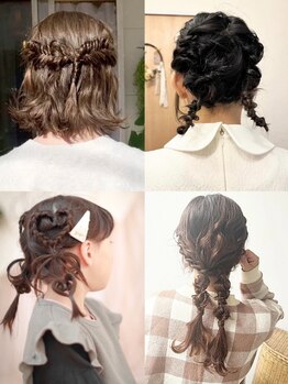 みどりの美容室の写真/【吹田/ヘアセット】特別な日のヘアセットはお任せ♪SNS映えもする崩れにくいセットが大人気★