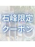 【※要電話予約】カット+縮毛矯正+毛先デジパ+集中保護ケアTR