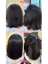 トゥルー(true) 美髪縮毛矯正