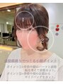 エアー 銀座タワー(AIR) 一人一人骨格に合わせた小顔になる前髪顔周りカットも得意です