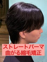 リスタバイネオリーブ 浅草(Re:sta by neolive)&nbsp;曲がる縮毛矯正ストレートパーマパーマ落とし流れる縮毛矯正