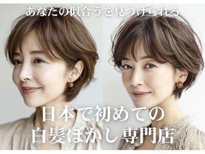 ハーツ(Heart's)の写真
