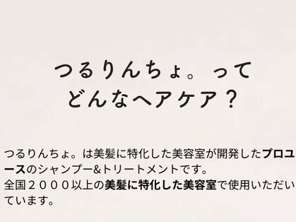 ヴェアリ 西麻布(VARY)の写真