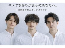 ビフィーノ リルネ フォー メン(Bifino Rilune for men)