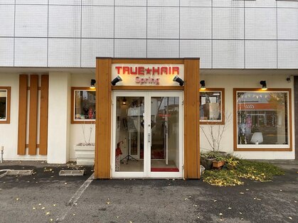 トゥルーヘアスプリング(TRUE HAIR Spring)の写真