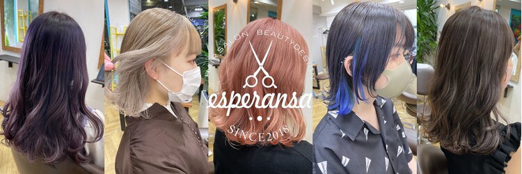 エスペランサ(esperansa)のサロンヘッダー