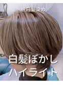 西梅田/ボブ/グレーベージュ/白髪ぼかし【Attirer飯田裕之】