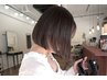 【湿気に負けない髪を】カット＋mirAIストレート [天文館/ ボブ/髪質改善]