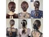 トレンドヘアアレンジ¥5500→¥4400 /早朝.休日OK♪