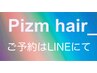 ■下の組合せメニューの先頭に★のあるものが既存の方のクーポンです■西院