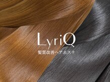 リリック(LyriQ)