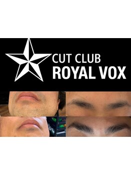 眉カットだけでなくフェイシャルケアもできるのがROYALVOX！髪だけでなくお顔もトータルで清潔感アップ◎