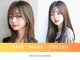 ヘアーメイクポリッシュ 西向日店の写真
