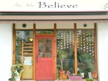 ビリーブ(Believe)の雰囲気（赤い扉とガラス越しに見える店内が気になる可愛い外観♪）