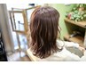 イルミナカラー＋カット＋マイクロバブル炭酸泉￥14100→￥13600