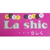 ヘアーサロン らしく(Hair Salon Lashic)のお店ロゴ