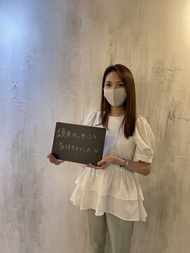 アルテマ(altema) Bコース