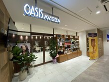 オアシスアヴェダ 東武船橋(OASIS AVEDA)