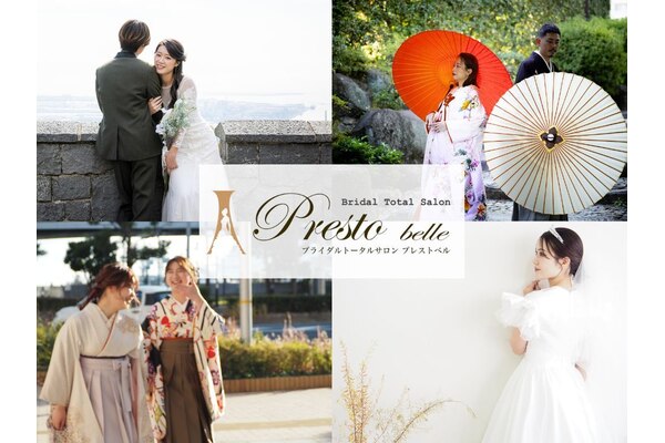 Pasha 結婚式ヘアセット