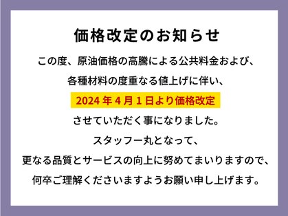 ビィシャイン 滝野店の写真