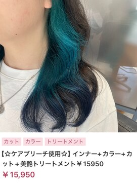 ヌル いわき(neul) 【neul】【いわき】波ウェーブインナー