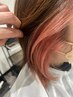★結んでも可愛い★染め方相談できる★イヤリングorインナーカラー×カット