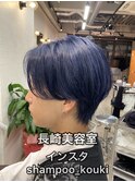 長崎 韓国風毛流れセンターパートウルフ ネイビーブルー