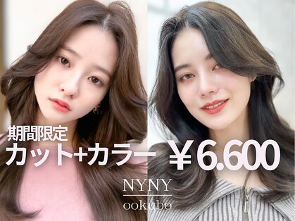 ニューヨークニューヨーク 大久保店(NYNY)の写真
